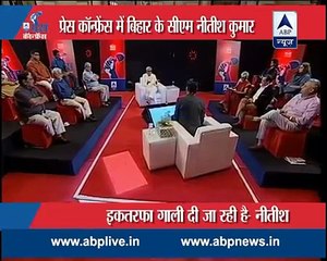 Bihar CM Nitish Kumar facing every questions in Press Conference - NEWS 11