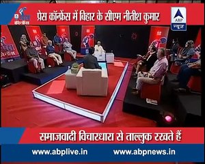 Bihar CM Nitish Kumar facing every questions in Press Conference - NEWS 12