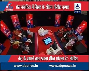 Bihar CM Nitish Kumar facing every questions in Press Conference - NEWS 14
