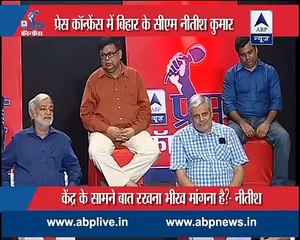 Bihar CM Nitish Kumar facing every questions in Press Conference - NEWS 19