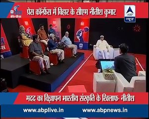 Bihar CM Nitish Kumar facing every questions in Press Conference - NEWS 21