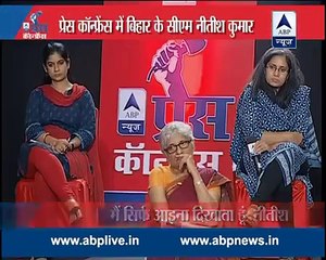 Bihar CM Nitish Kumar facing every questions in Press Conference - NEWS 22