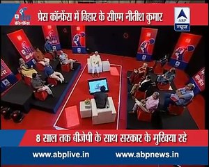 Bihar CM Nitish Kumar facing every questions in Press Conference - NEWS 23