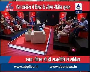 Bihar CM Nitish Kumar facing every questions in Press Conference - NEWS 25