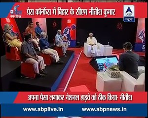 Bihar CM Nitish Kumar facing every questions in Press Conference - NEWS 27