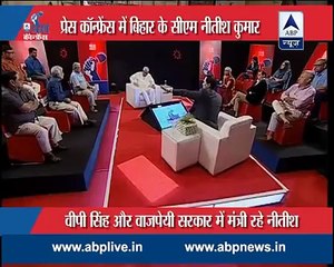 Bihar CM Nitish Kumar facing every questions in Press Conference - NEWS 28