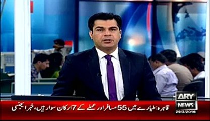 Lahore tragedy Yusuf