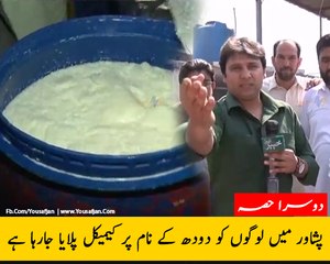 Khyber Watch New Episode # 361 With Yousaf Jan Utmanzai