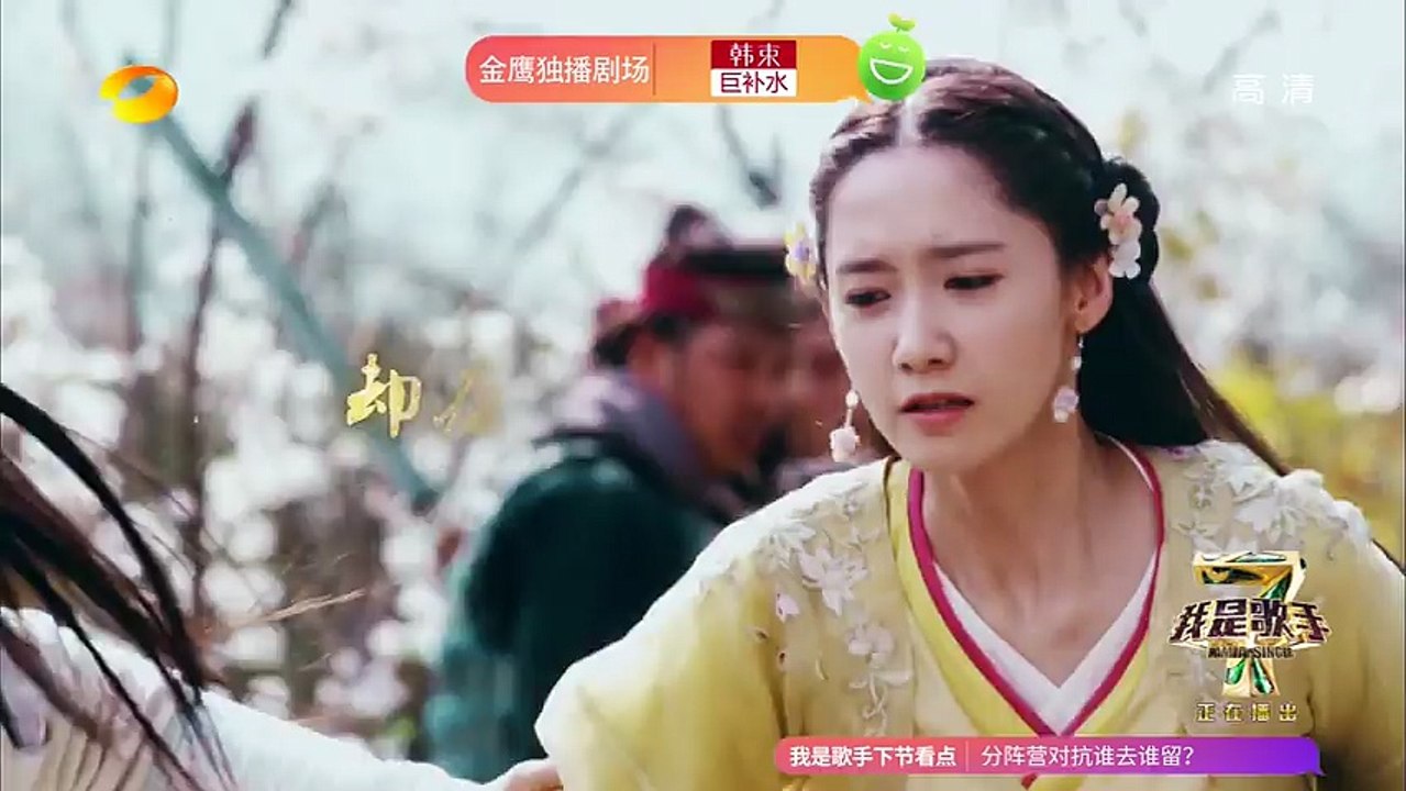 武神赵子龙》吻戏篇：林更新情定林允儿 双林CP吻戏唯美痴情_视频在线观看_武神赵子龙_芒果TV