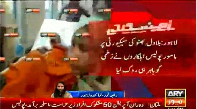 Bilawal's protocol create difficulties for patients in Jinnah hospital