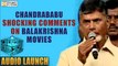 Chandra Babu Shocking Comments on Balakrishna Movies - Filmyfocus.com