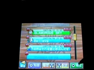 Osu! Takakae! Ouendan 2 Glamourous Sky