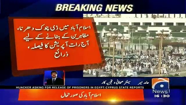 Hamid Mir Excellent Response On News Of Operation Starting Against Molvis Tonight