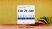 PDF  Chinese Health Qigong Liu Zi Jue DVD Attached by Compiled by the Chinese Health Qigong PDF Full Ebook