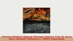 PDF  Chinese Medical Qigong Therapy Volume 4 by Dr Jerry Alan Johnson January 1 2005 Download Full Ebook
