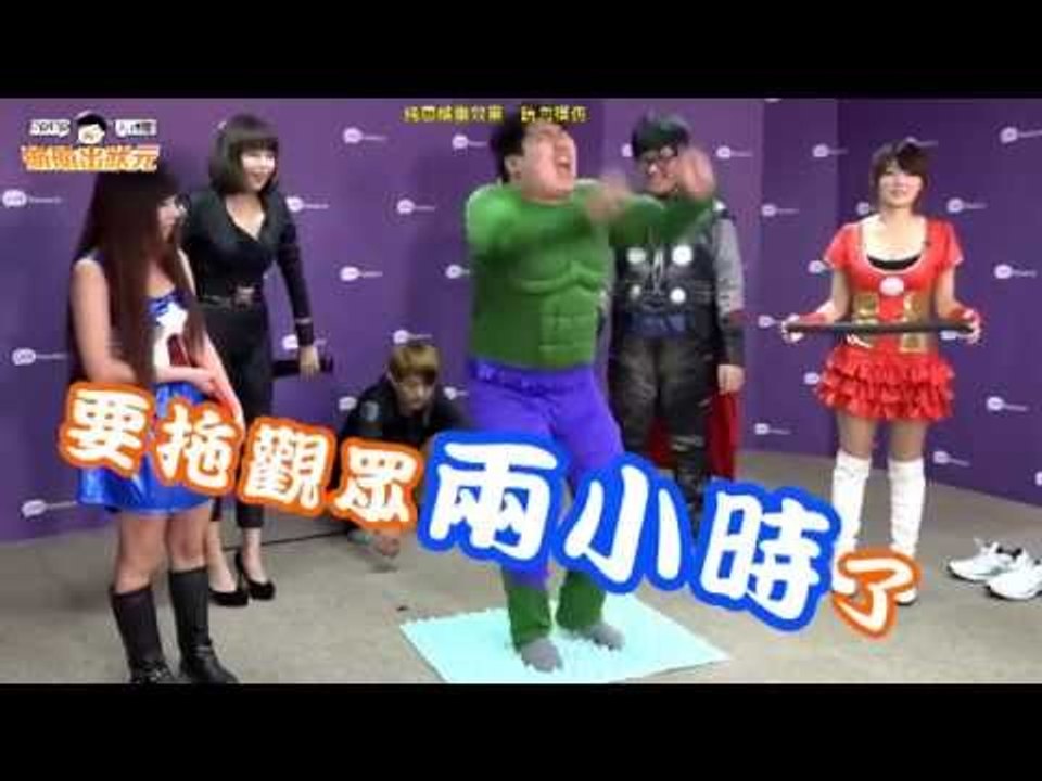 【航航出狀元】精華片段 - 浩克航爆氣怒吼！