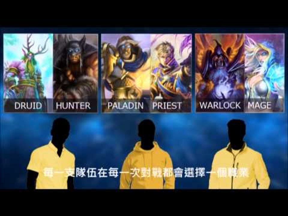 ATLC 賽制中文說明