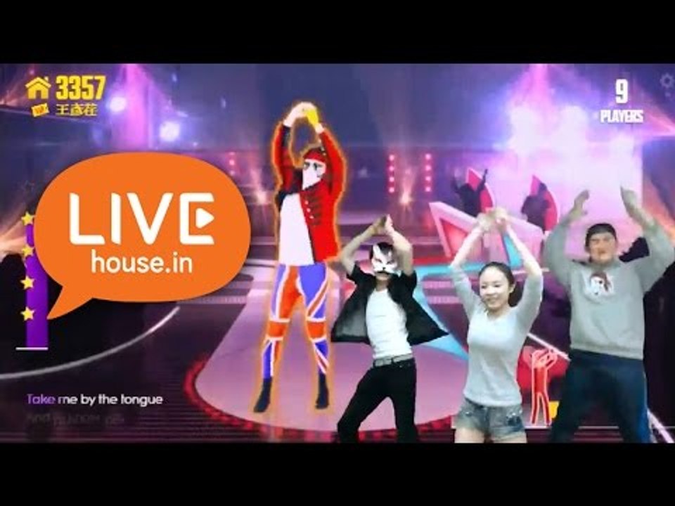 Just dance now!! 連線互動遊戲直播