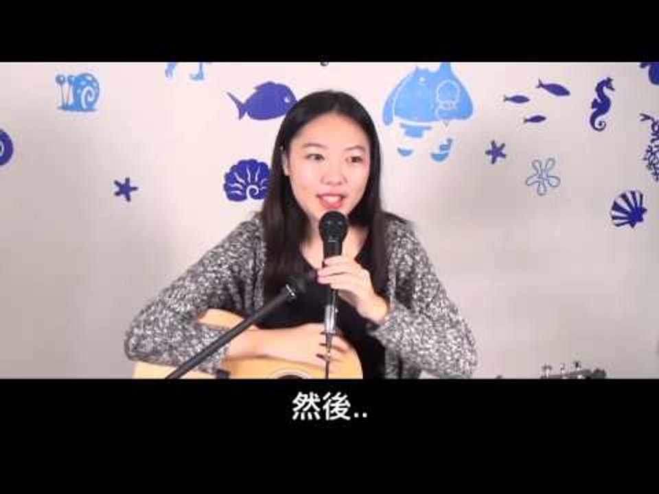 洪安妮 然後篇