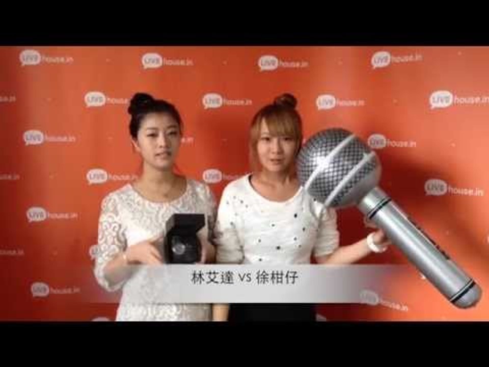 網路正妹  徐柑仔和林艾達瘦身PK線上直播
