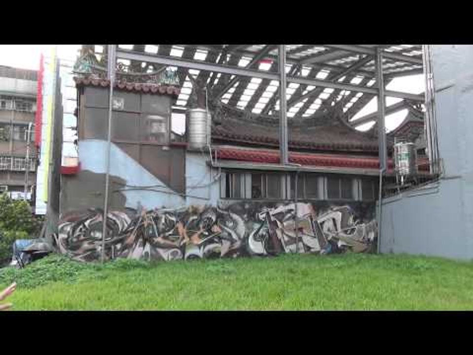 饒舌歌手RPG在City543西門町活動介紹大型塗鴉