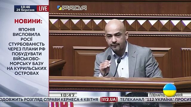 Отставка Шокина. Выступление Мустафы Найема в Раде 29.03