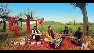 Pashto New Song 2013 Baryalai Samadi Sor Shal 2013 HD