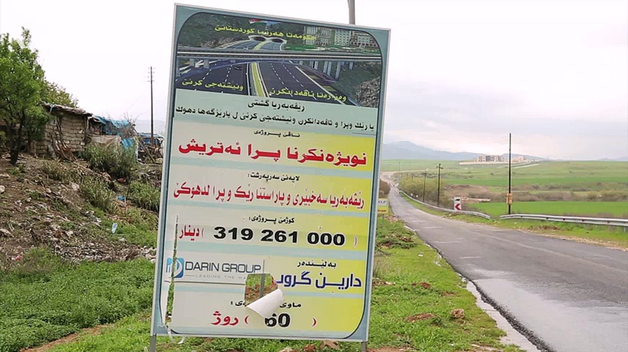 برا اتروش