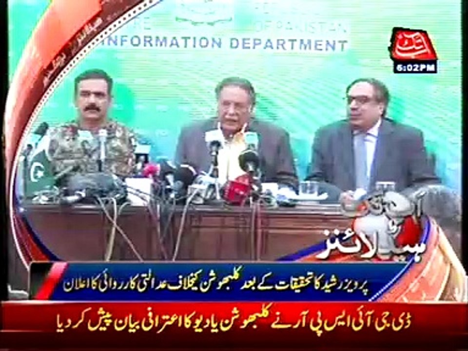 Abb Takk Headlines - 06 PM - 29 March 2016