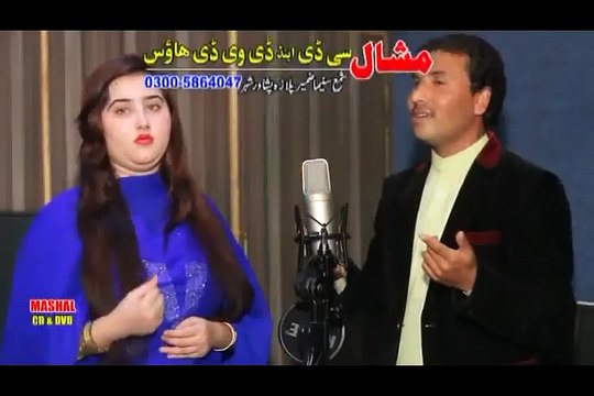 Dil Raj New Tapey 2016 - Janana Zar Watan Ta Rasha