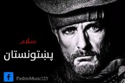 Hamayun Khan New Pashto Song 2016