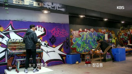 [KSHyunVN] 'Page Turner' Pre-release Episode 2