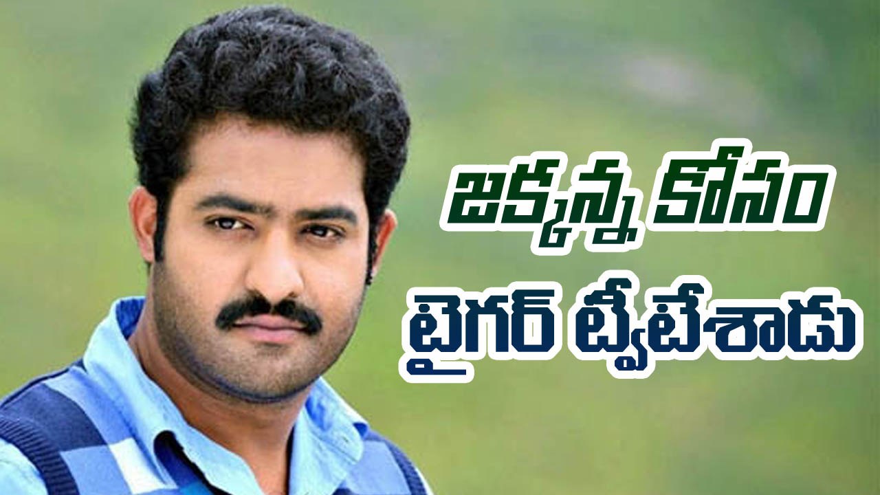 NTR Wishes to Baahubali Team & Rajamouli for National Award - Filmyfocus.com
