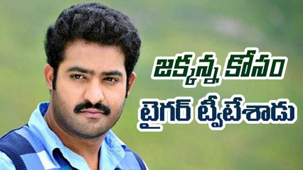 NTR Wishes to Baahubali Team & Rajamouli for National Award - Filmyfocus.com