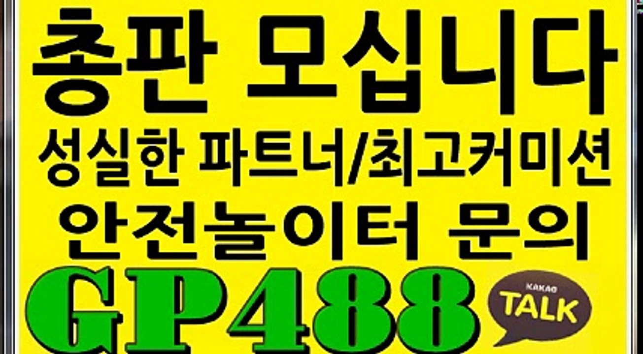 스포츠토토베트맨ィ토토프로토ィ카뚝: GP488