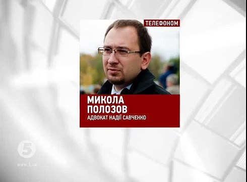 Адвокат розповів про стан здоров'я Савченко