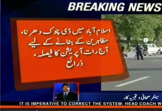 Hamid Mir Excellent Response On News Of Operation Starting Against Molvis Tonight