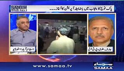 in ko sharm aani chahye _ Arif Alvi to Zubair Umar on his interference