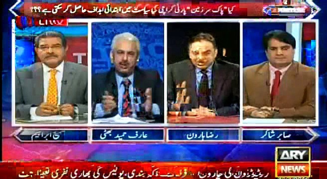 is this your strategy that people come one by one in party? Raza Haroon replies
