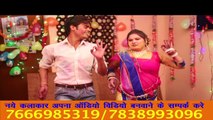 भउजी खोली के रखिया // hot bhojpuri // SONU CHAMAN 7838993096