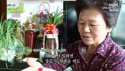 휴먼다큐 사노라면.E216.160329 -2