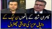 Heated Argument Between Kamran Shahid, Daniyal Aziz