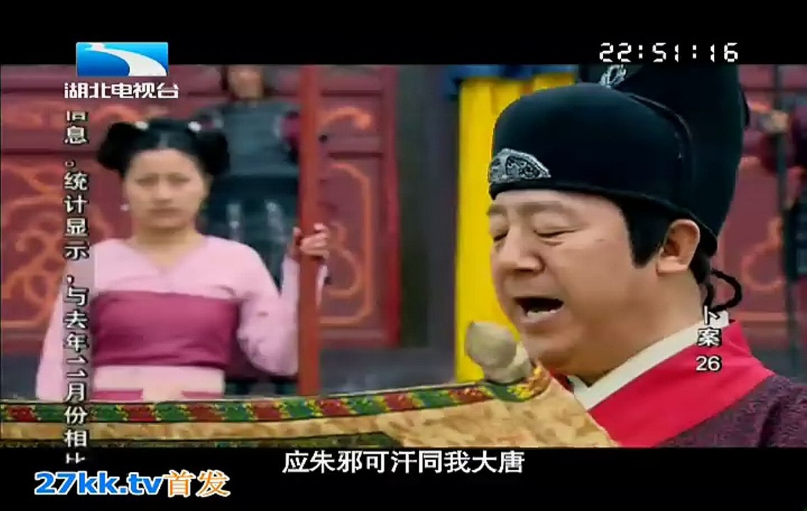 卜案 第26集 古装悬疑剧