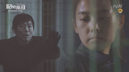 성동일 녹음 파일에 충격! 조윤희 자살시도!