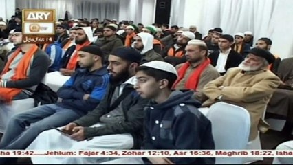 MUHAMMAD IN  THE LIGHT OF QURAN AND SUNNAH - 29th March 2016