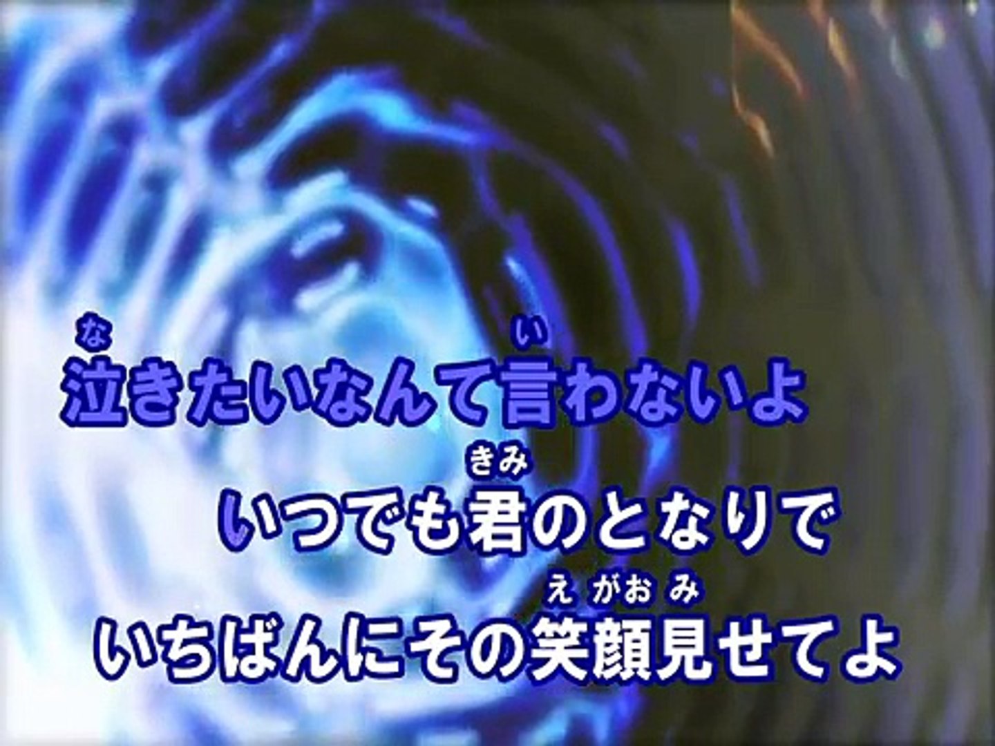 キラリ カラオケ いきものがかり Dailymotion Video