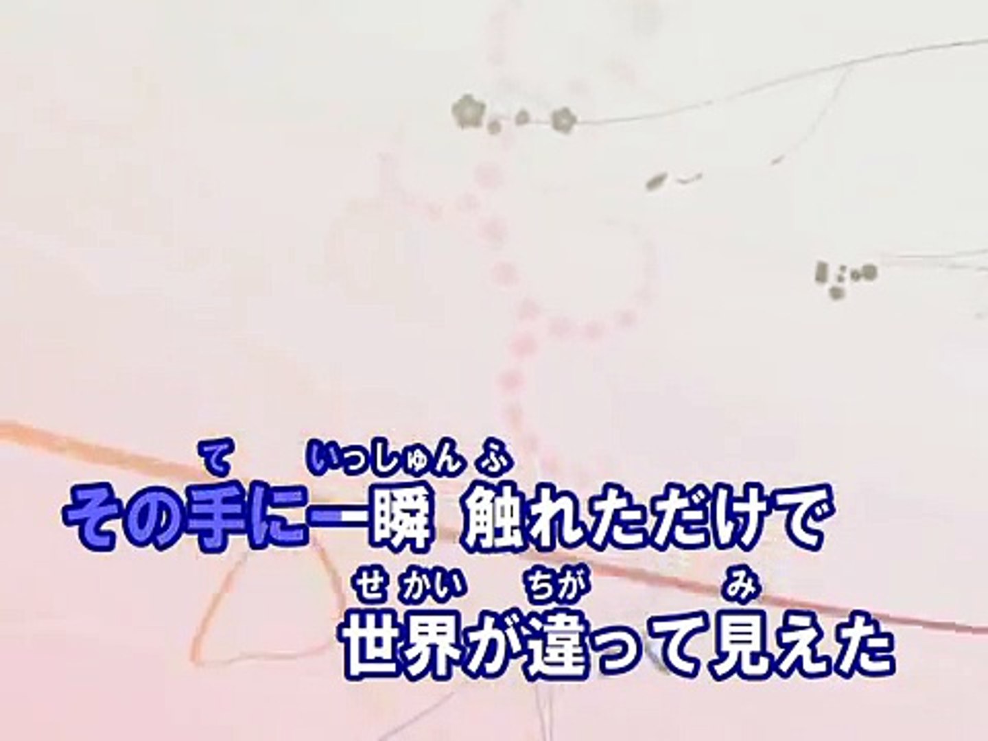 Fall カラオケ 槇原敬之 Dailymotion Video