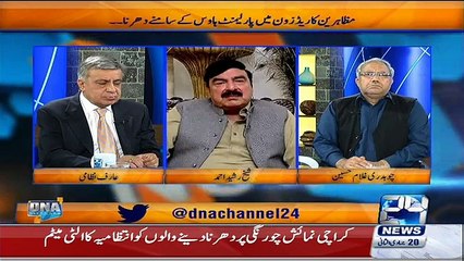 DNA -29th March 2016