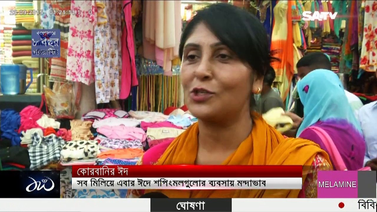 কোরবানির ঈদ, তাই ক্রেতাদের তেমন ভিড় নেই রাজধানীর শপিংমলগুলোতে...