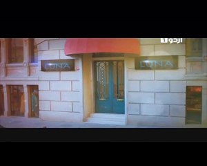 Maral Episode 56 on Urdu1 29th March 2016 Part 1